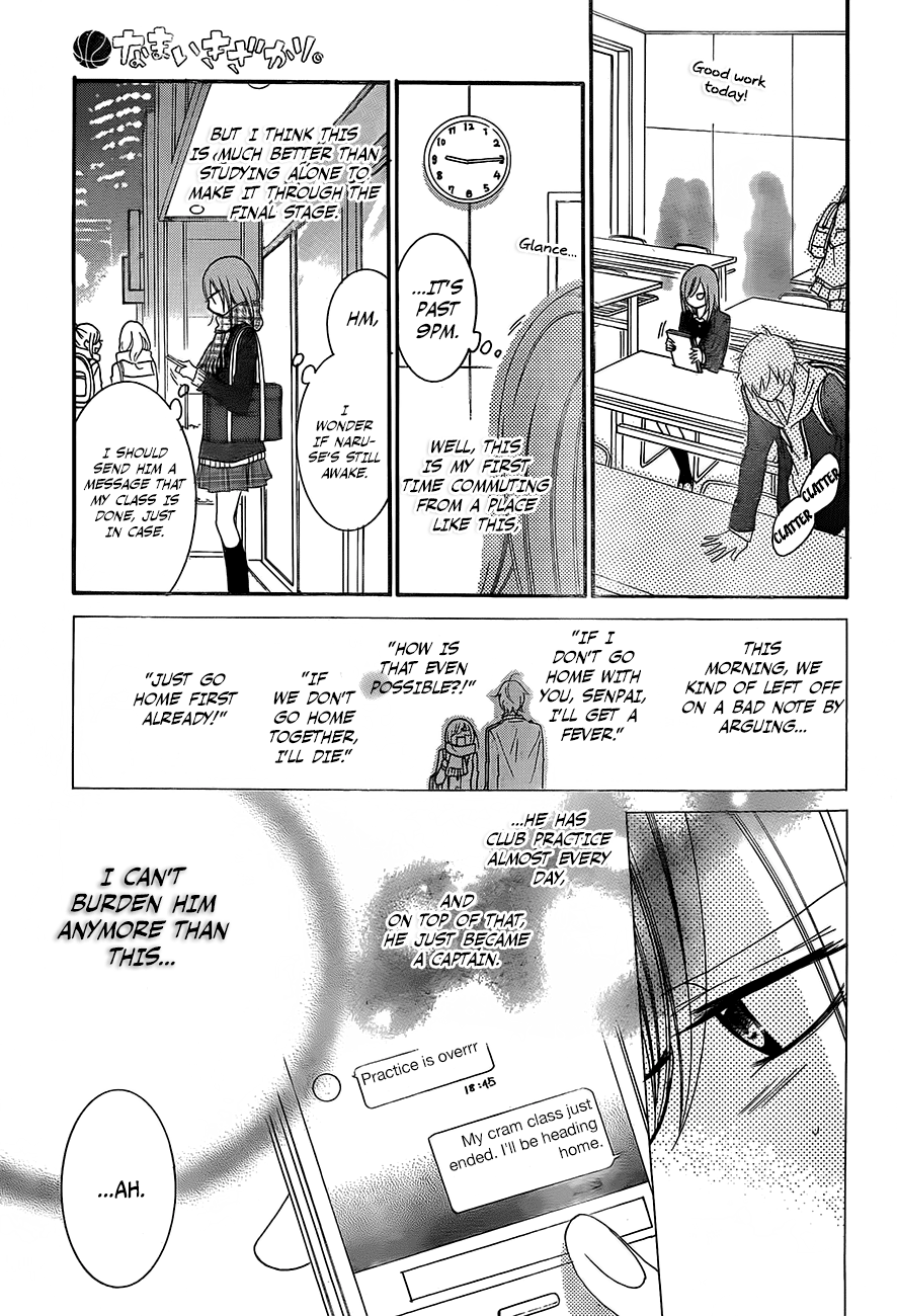 Namaiki Zakari, Chapter 45 image 12
